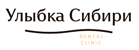 Улыбка Сибири, г. Омск